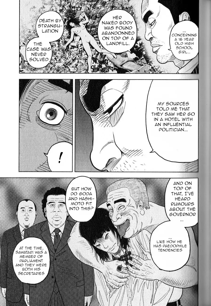Inspector Kurokouchi Chapter 2 page 18 - Chapter 2: The Man who was Grey