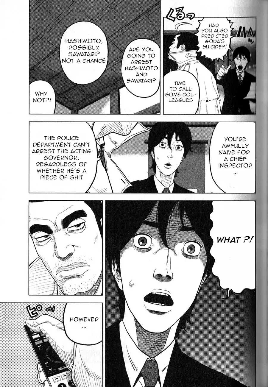 Inspector Kurokouchi Chapter 2 page 26 - Chapter 2: The Man who was Grey