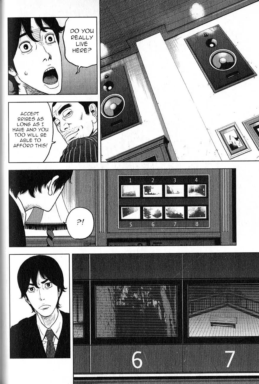 Inspector Kurokouchi Chapter 2 page 5 - Chapter 2: The Man who was Grey