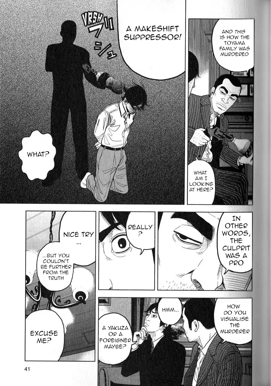 Inspector Kurokouchi Chapter 2 page 8 - Chapter 2: The Man who was Grey