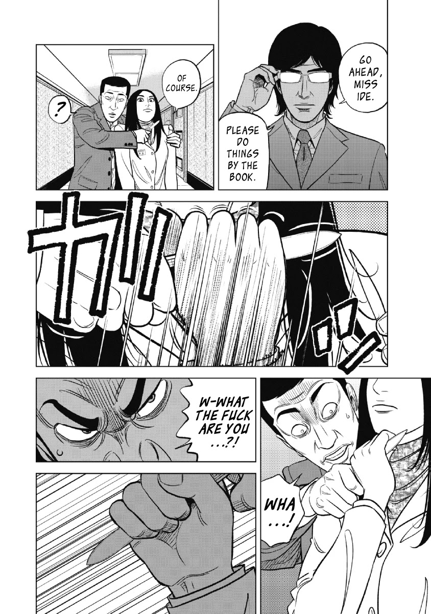 Inspector Kurokouchi Chapter 20 page 14 - Chapter 20: Black or White?!