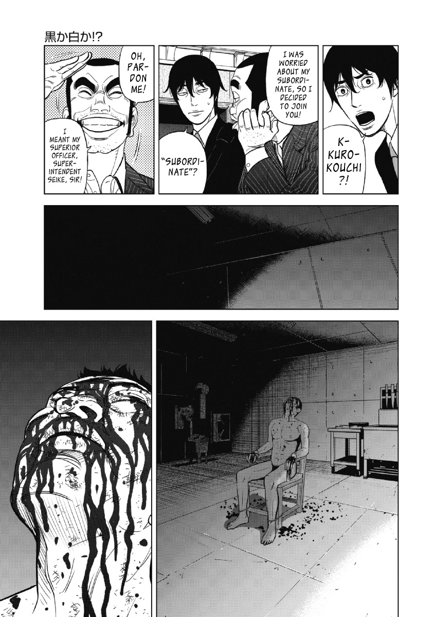 Inspector Kurokouchi Chapter 20 page 17 - Chapter 20: Black or White?!