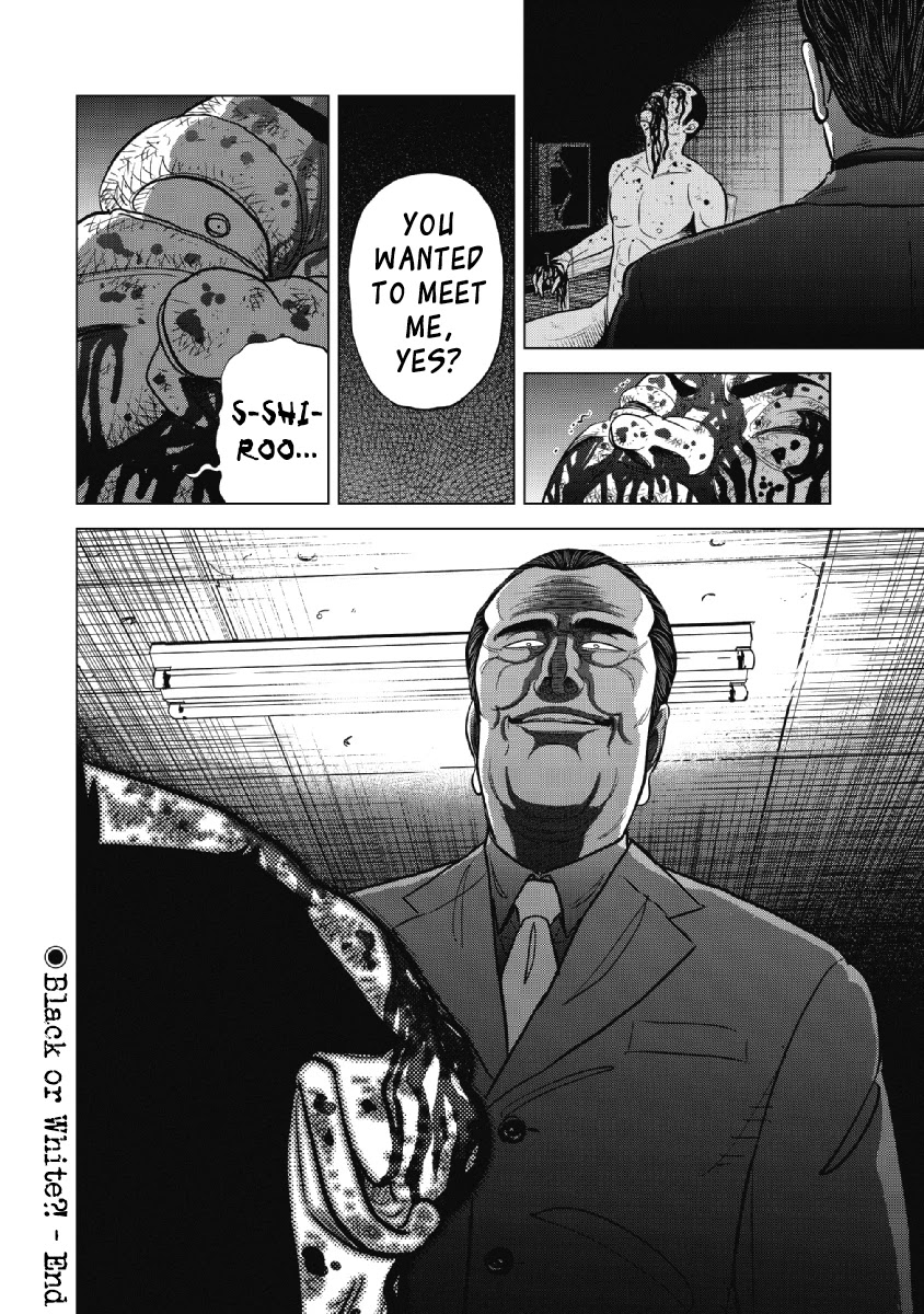 Inspector Kurokouchi Chapter 20 page 18 - Chapter 20: Black or White?!