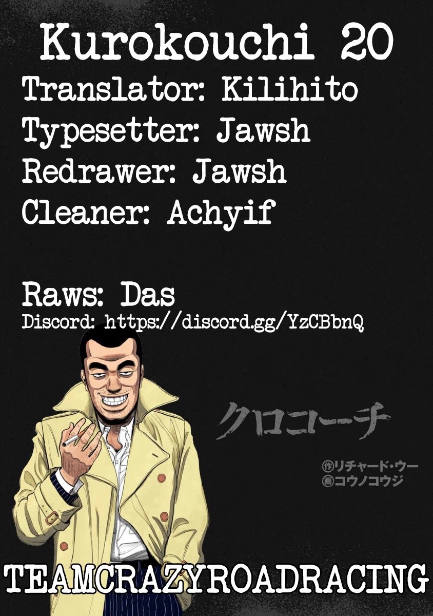 Inspector Kurokouchi Chapter 20 page 19 - Chapter 20: Black or White?!
