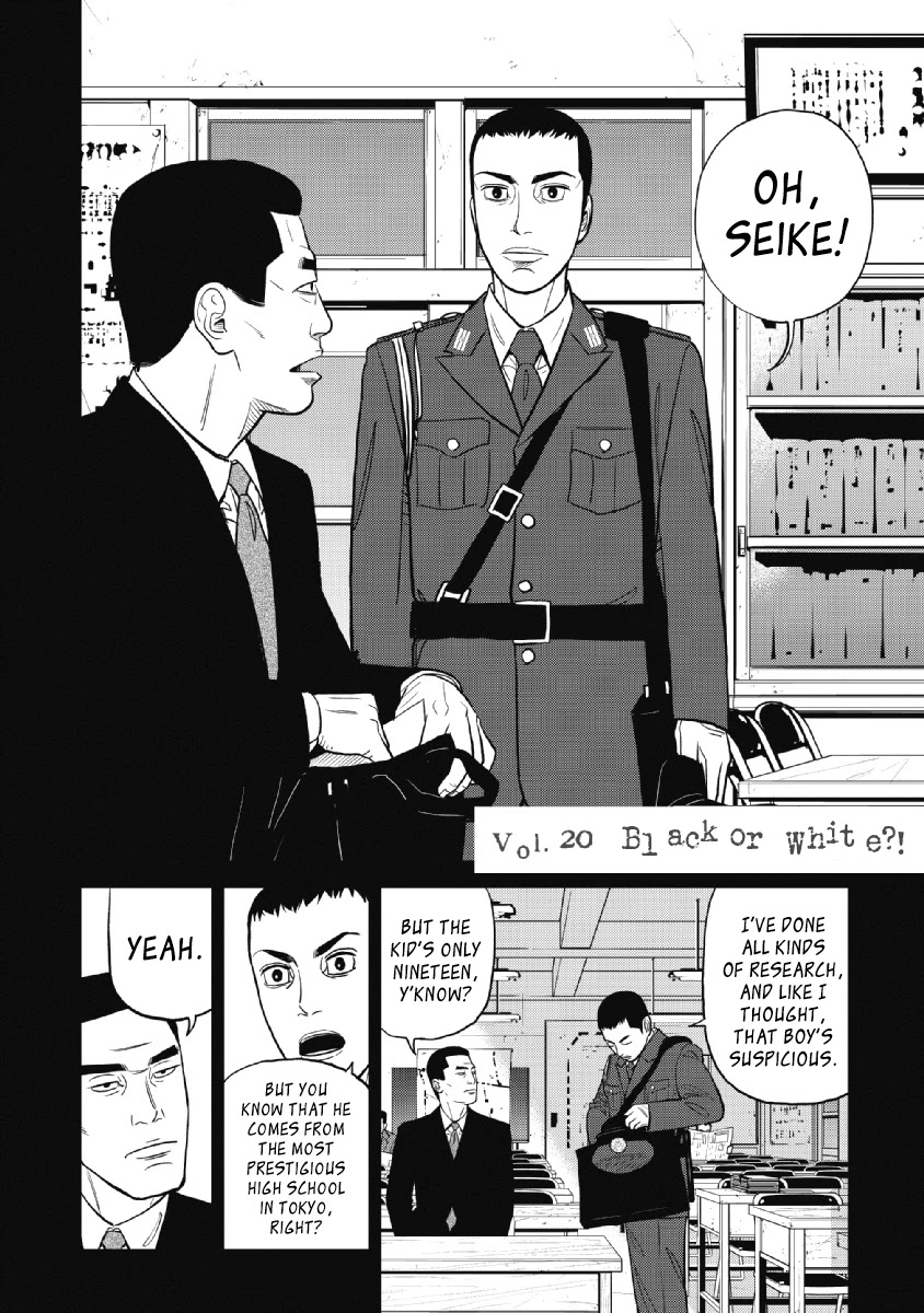 Inspector Kurokouchi Chapter 20 page 2 - Chapter 20: Black or White?!