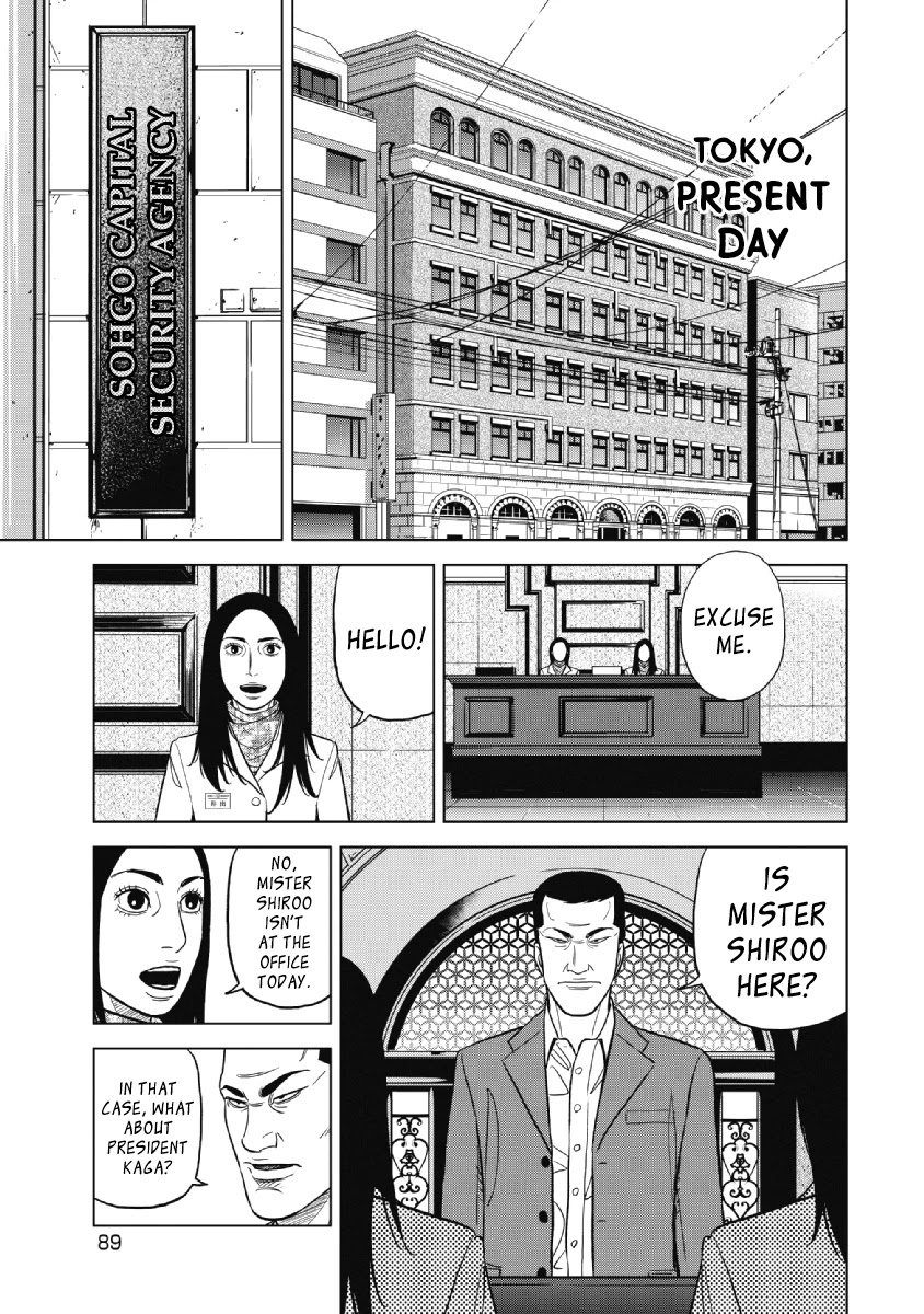 Inspector Kurokouchi Chapter 20 page 7 - Chapter 20: Black or White?!