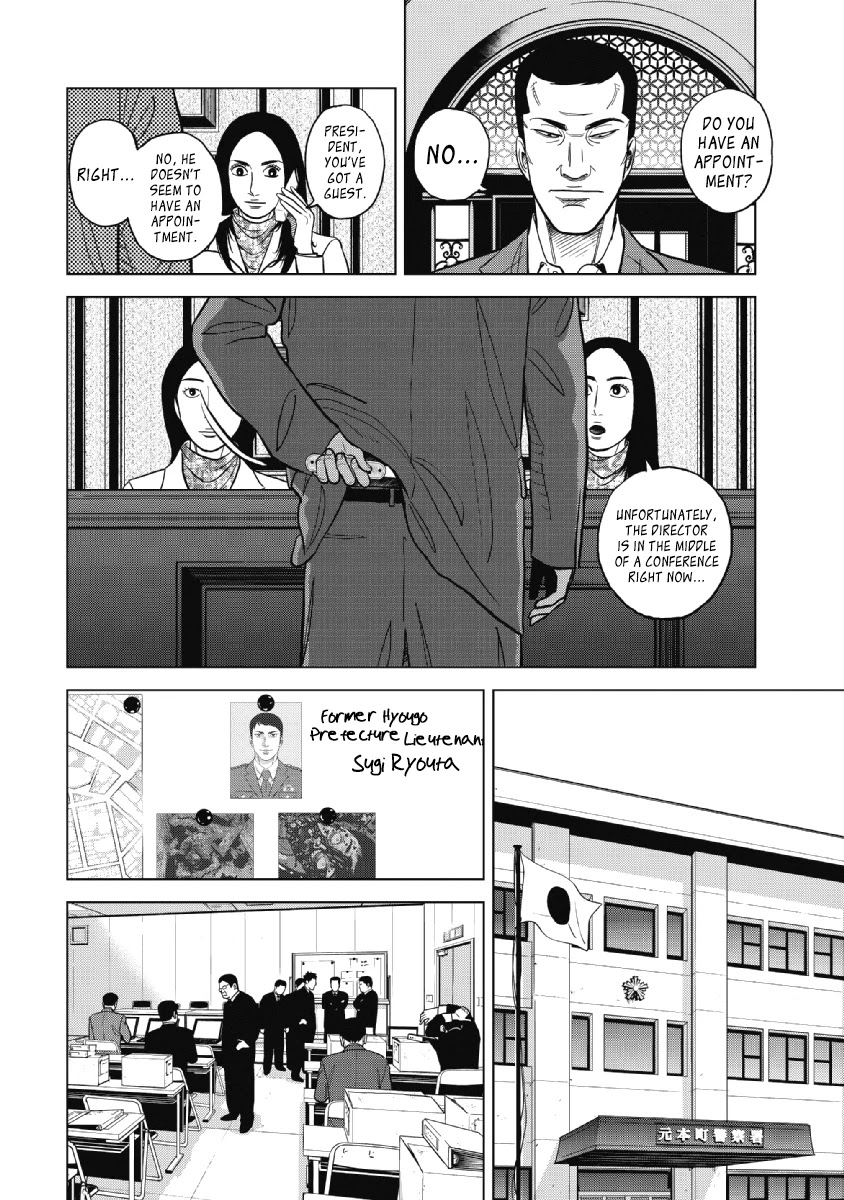Inspector Kurokouchi Chapter 20 page 8 - Chapter 20: Black or White?!