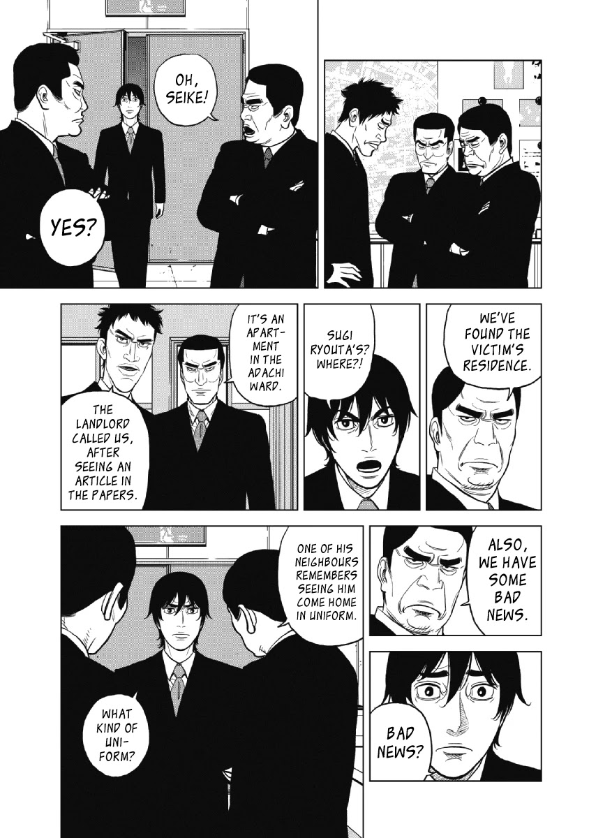 Inspector Kurokouchi Chapter 20 page 9 - Chapter 20: Black or White?!