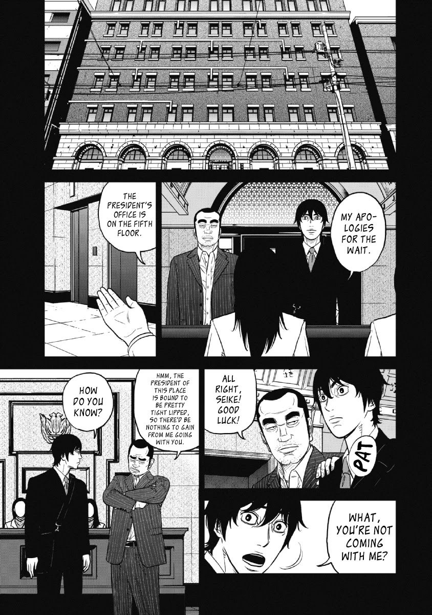 Inspector Kurokouchi Chapter 21 page 1 - Chapter 21: Pure White Lies