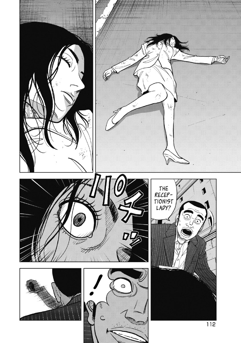 Inspector Kurokouchi Chapter 21 page 12 - Chapter 21: Pure White Lies