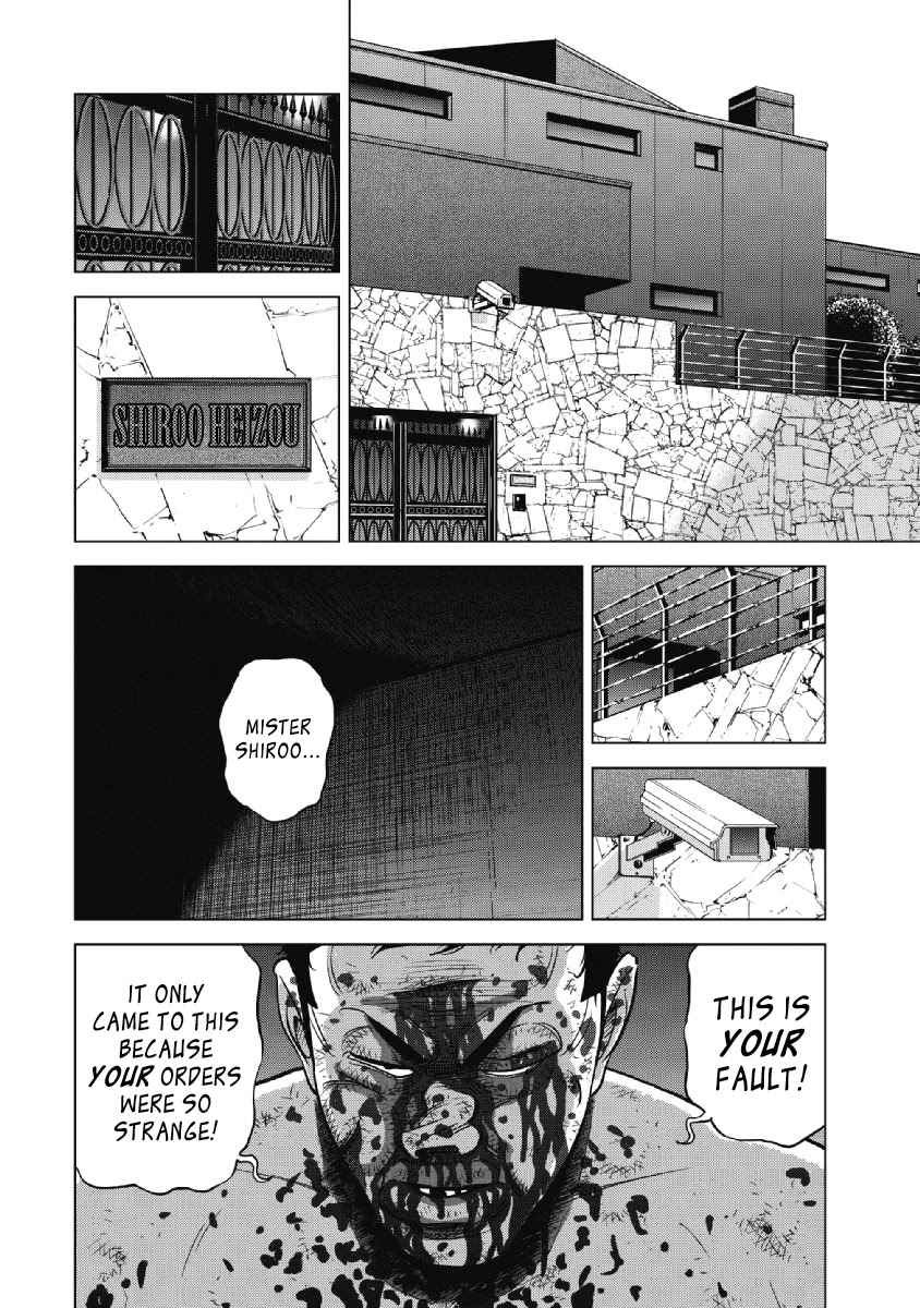 Inspector Kurokouchi Chapter 21 page 14 - Chapter 21: Pure White Lies