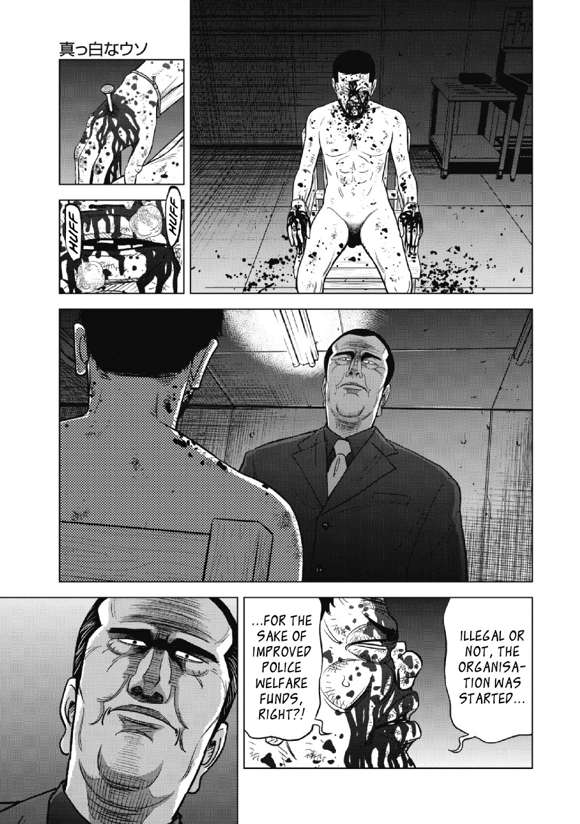 Inspector Kurokouchi Chapter 21 page 15 - Chapter 21: Pure White Lies