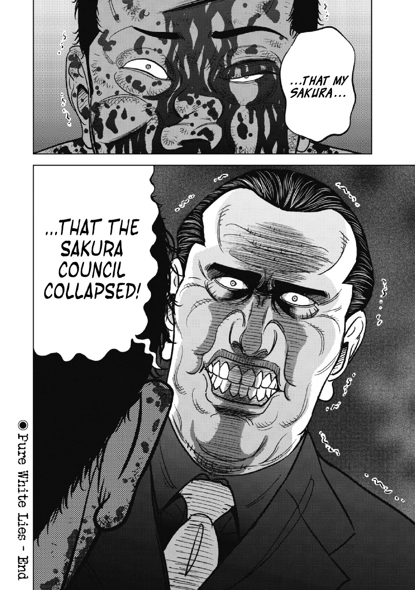 Inspector Kurokouchi Chapter 21 page 18 - Chapter 21: Pure White Lies