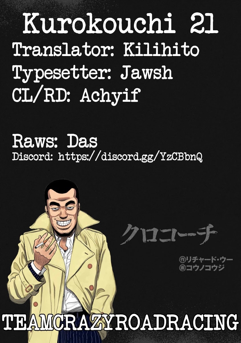 Inspector Kurokouchi Chapter 21 page 19 - Chapter 21: Pure White Lies