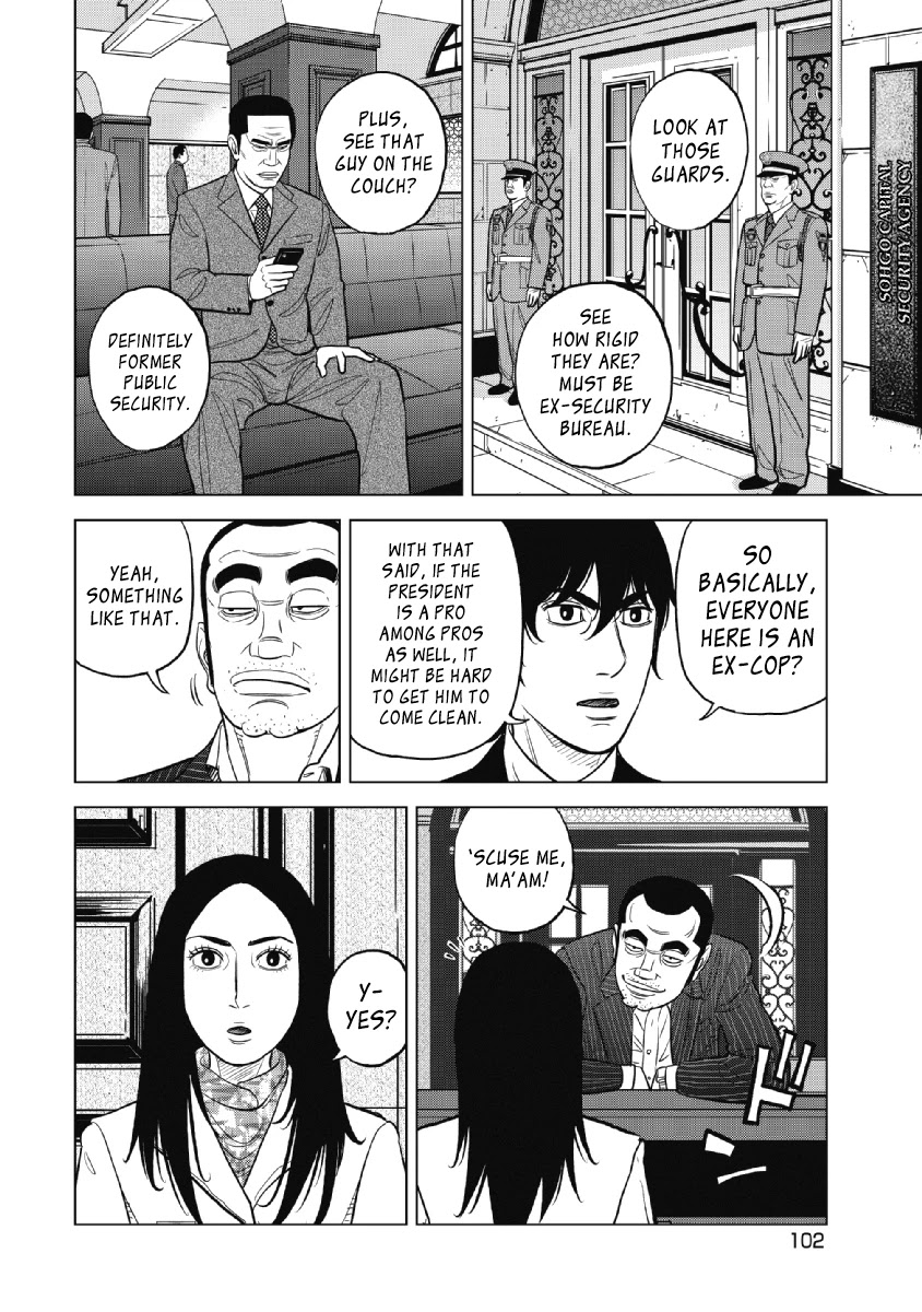 Inspector Kurokouchi Chapter 21 page 2 - Chapter 21: Pure White Lies