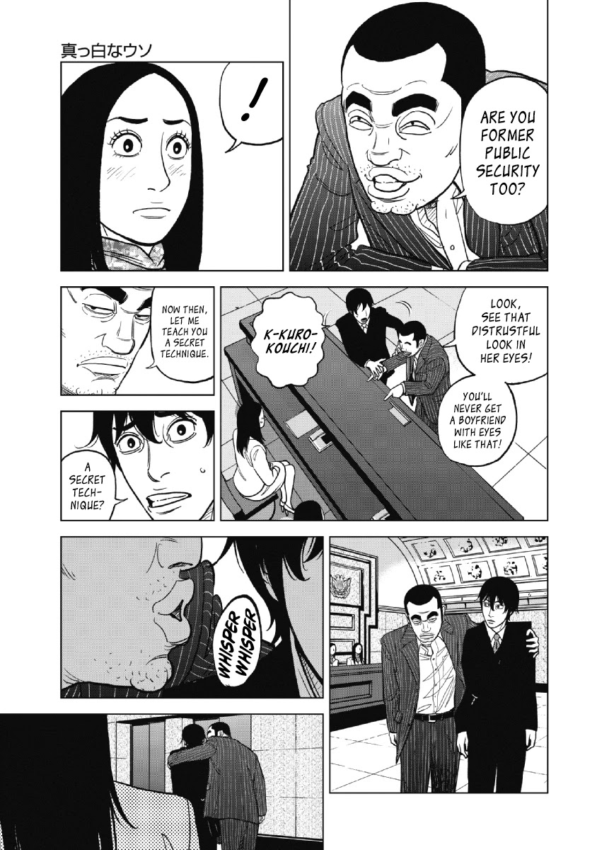 Inspector Kurokouchi Chapter 21 page 3 - Chapter 21: Pure White Lies
