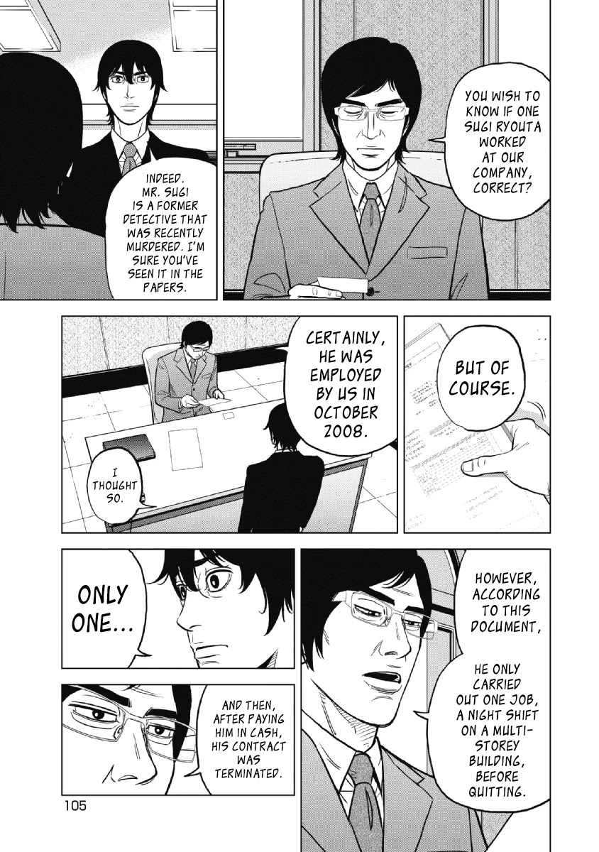Inspector Kurokouchi Chapter 21 page 5 - Chapter 21: Pure White Lies