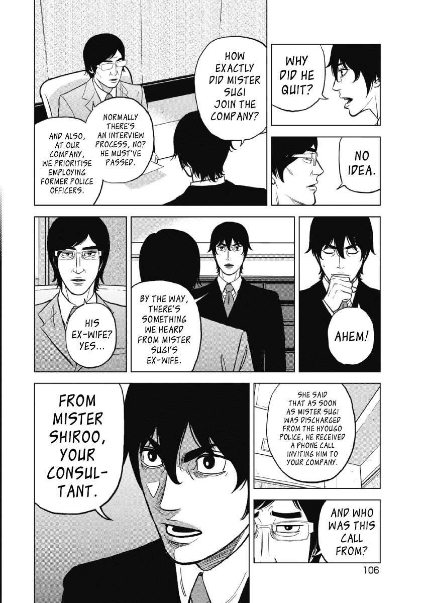Inspector Kurokouchi Chapter 21 page 6 - Chapter 21: Pure White Lies