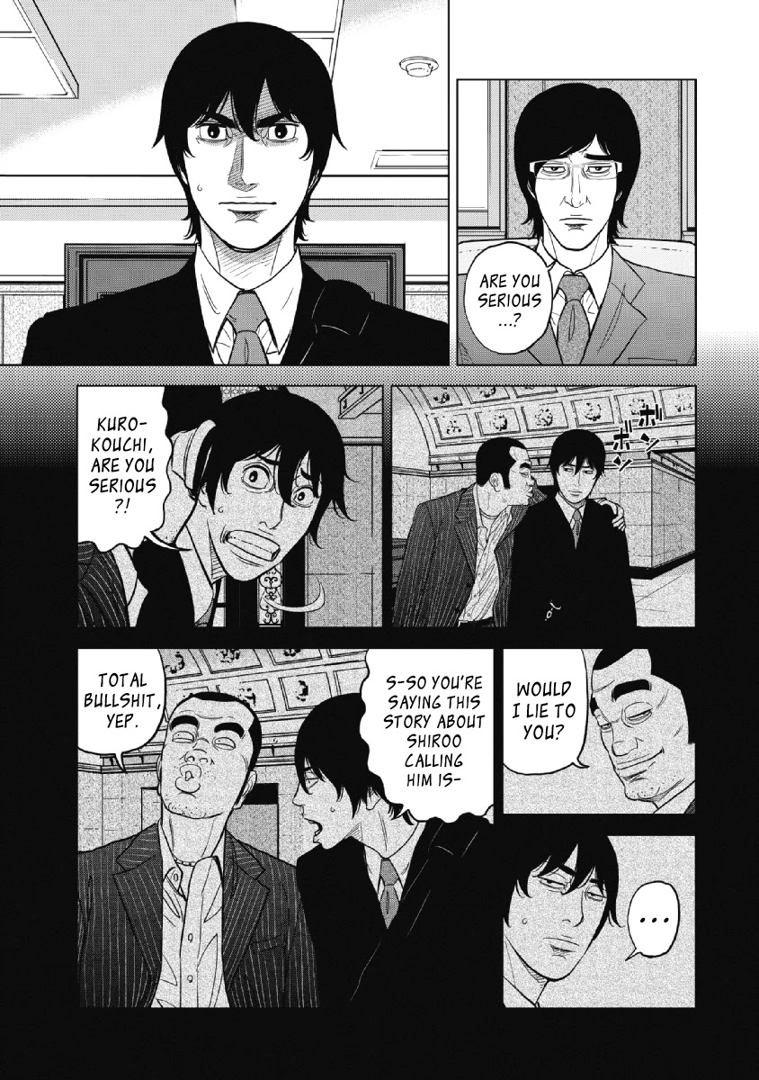 Inspector Kurokouchi Chapter 21 page 7 - Chapter 21: Pure White Lies