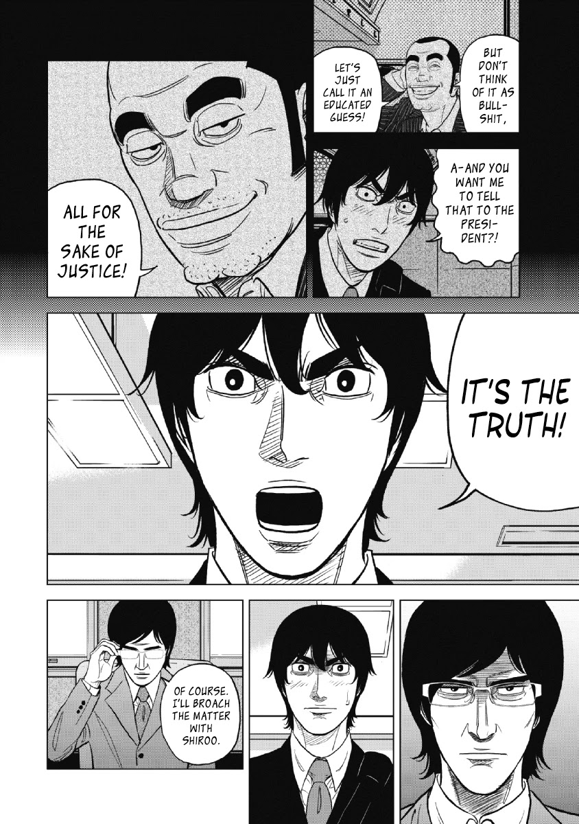 Inspector Kurokouchi Chapter 21 page 8 - Chapter 21: Pure White Lies