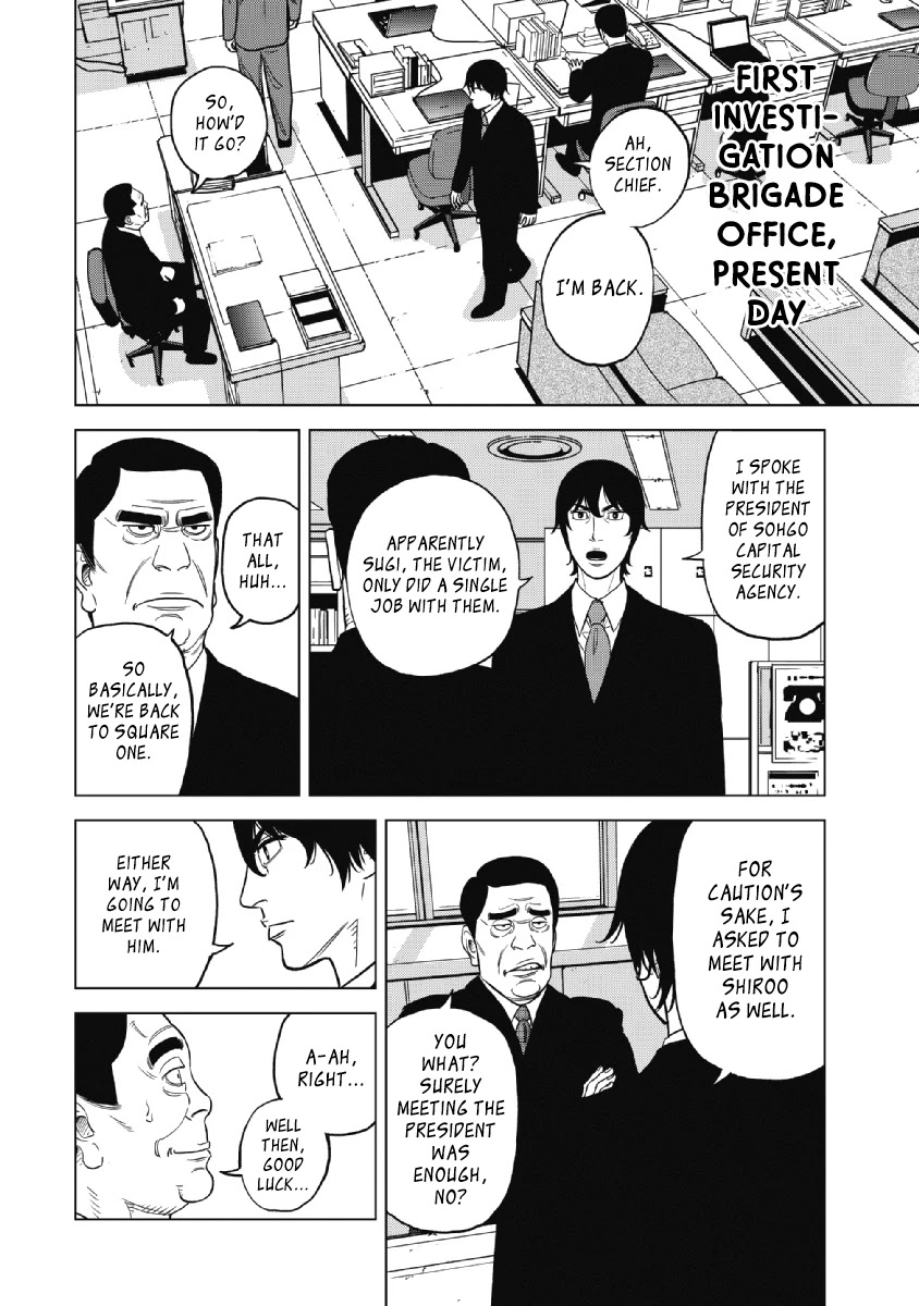 Inspector Kurokouchi Chapter 22 page 12 - Chapter 22: Blue Smoke