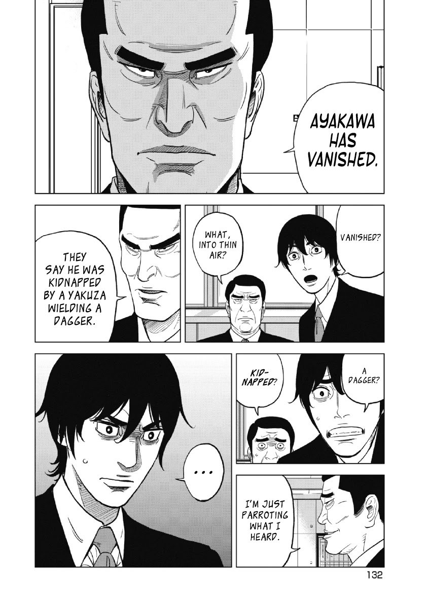 Inspector Kurokouchi Chapter 22 page 14 - Chapter 22: Blue Smoke