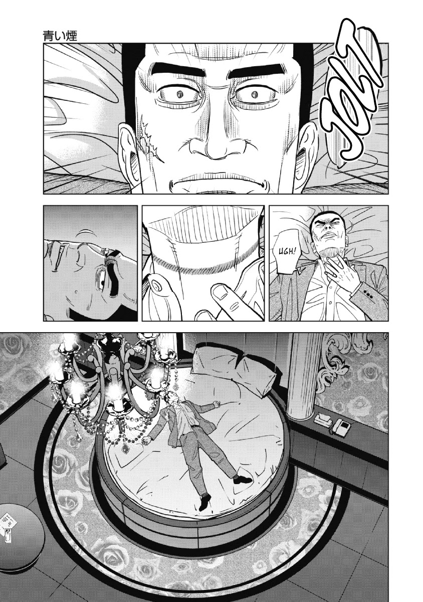 Inspector Kurokouchi Chapter 22 page 15 - Chapter 22: Blue Smoke