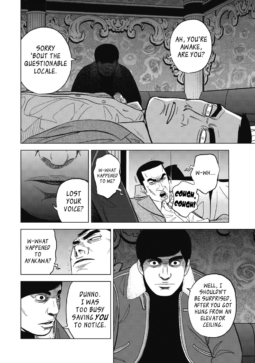 Inspector Kurokouchi Chapter 22 page 16 - Chapter 22: Blue Smoke