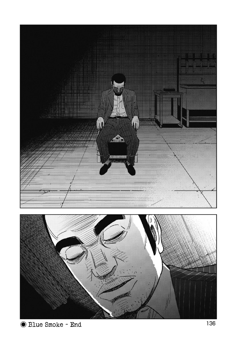 Inspector Kurokouchi Chapter 22 page 18 - Chapter 22: Blue Smoke
