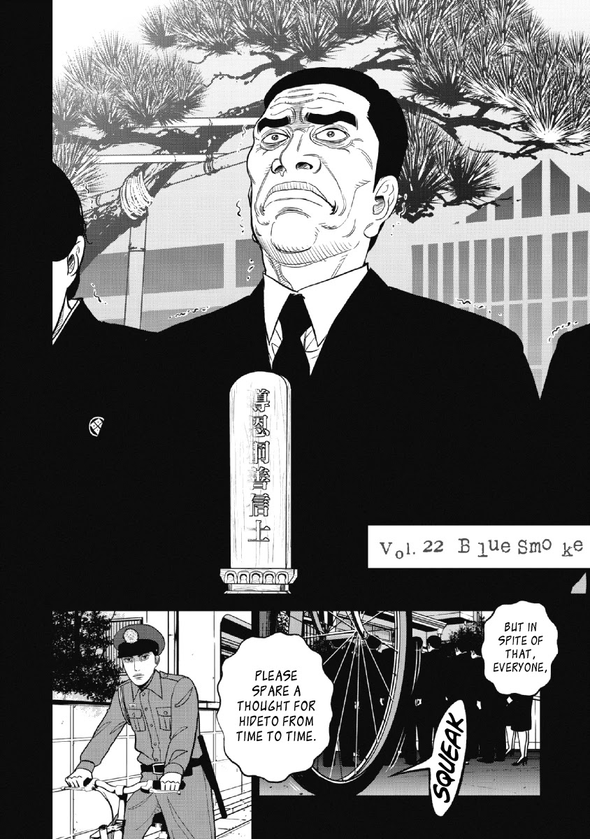 Inspector Kurokouchi Chapter 22 page 2 - Chapter 22: Blue Smoke