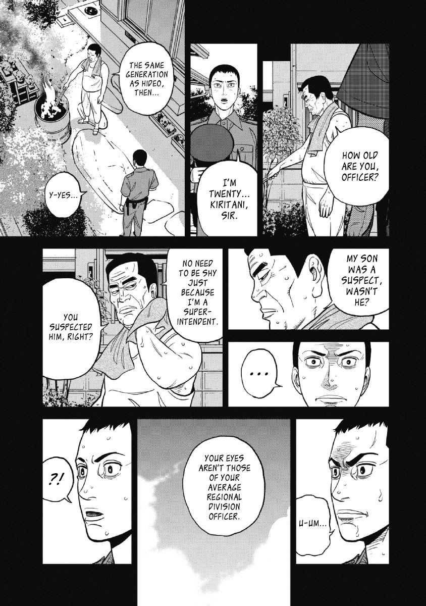 Inspector Kurokouchi Chapter 22 page 5 - Chapter 22: Blue Smoke