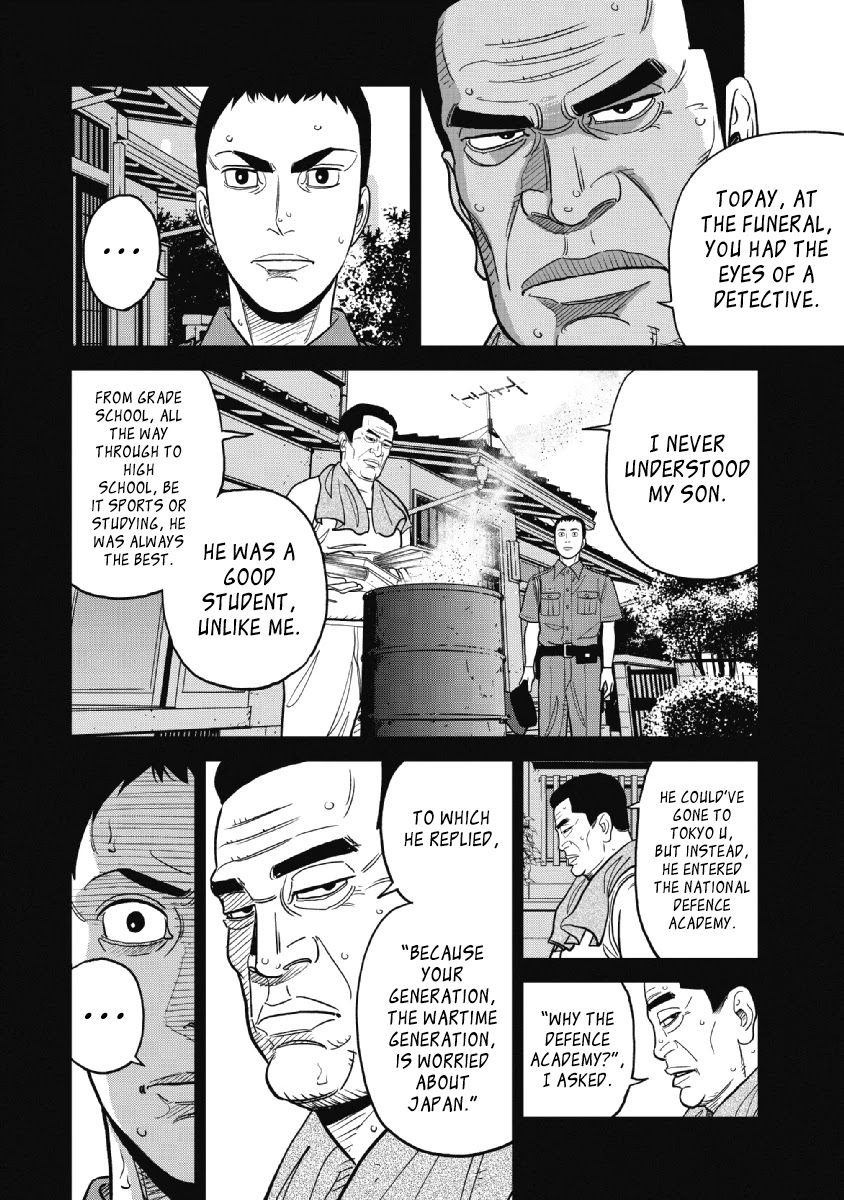 Inspector Kurokouchi Chapter 22 page 6 - Chapter 22: Blue Smoke