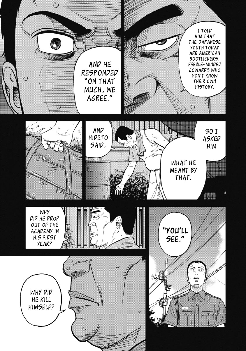 Inspector Kurokouchi Chapter 22 page 7 - Chapter 22: Blue Smoke