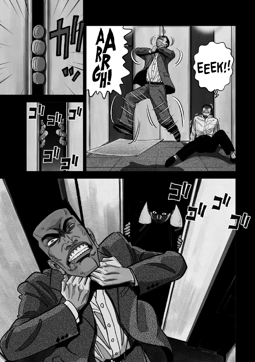 Inspector Kurokouchi Chapter 23 page 1 - Chapter 23: Peach Tom