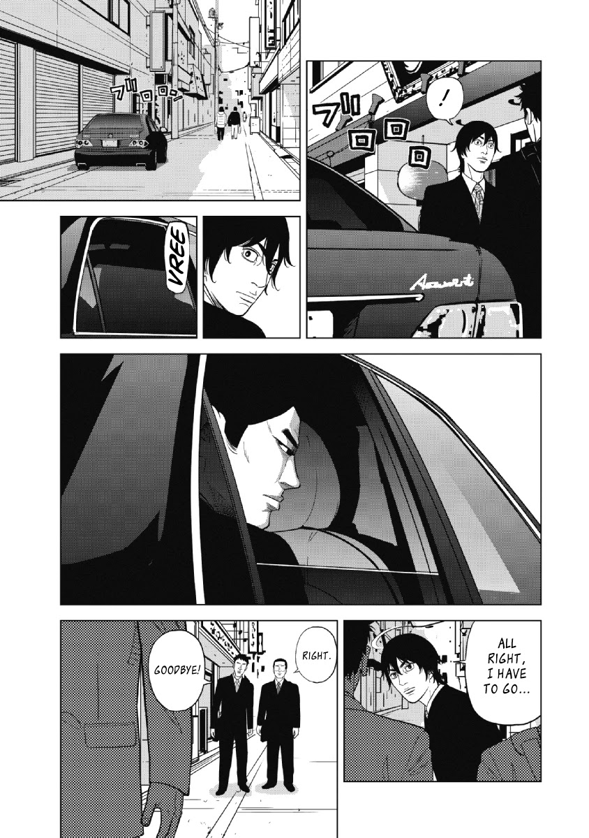 Inspector Kurokouchi Chapter 23 page 11 - Chapter 23: Peach Tom