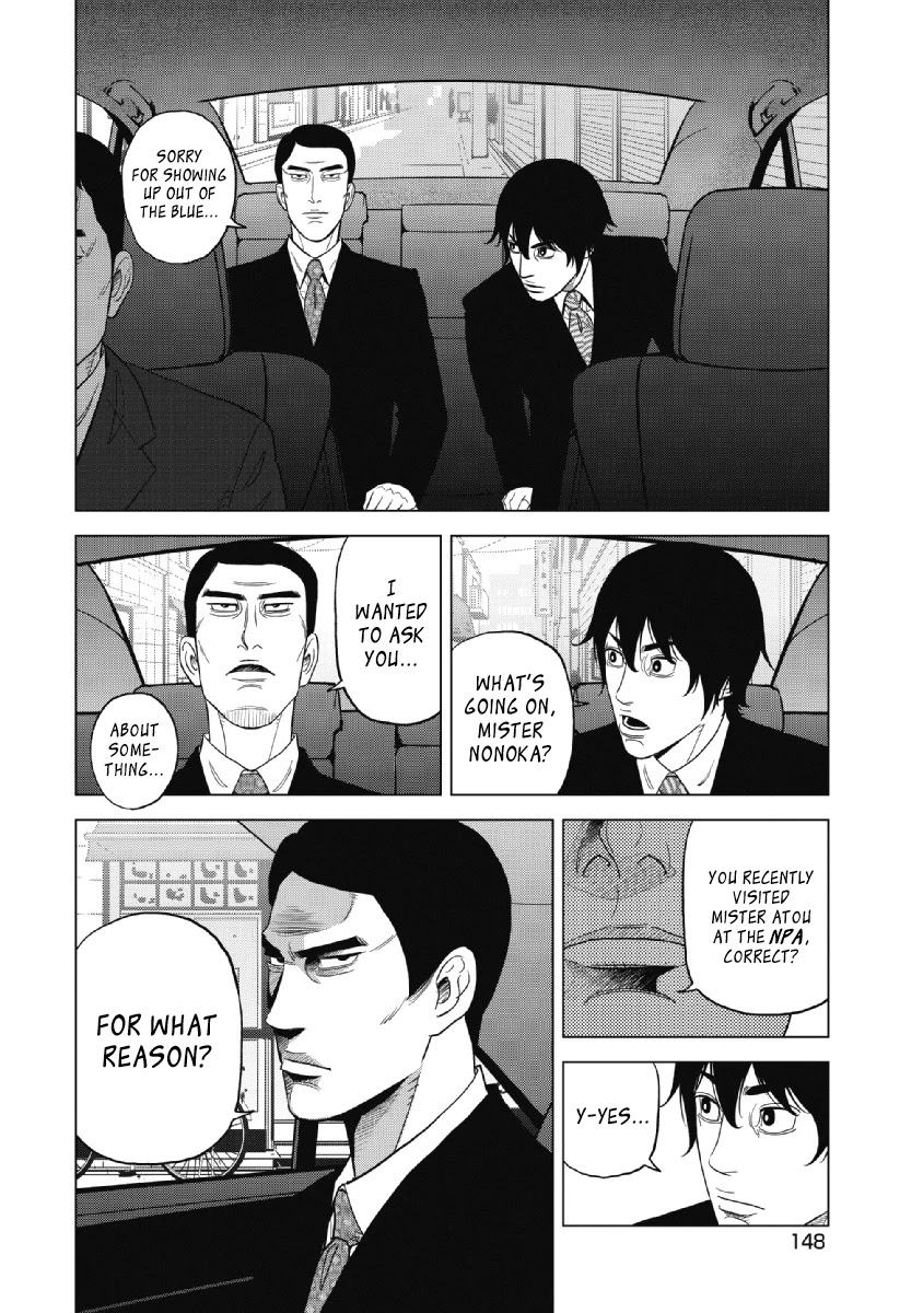 Inspector Kurokouchi Chapter 23 page 12 - Chapter 23: Peach Tom