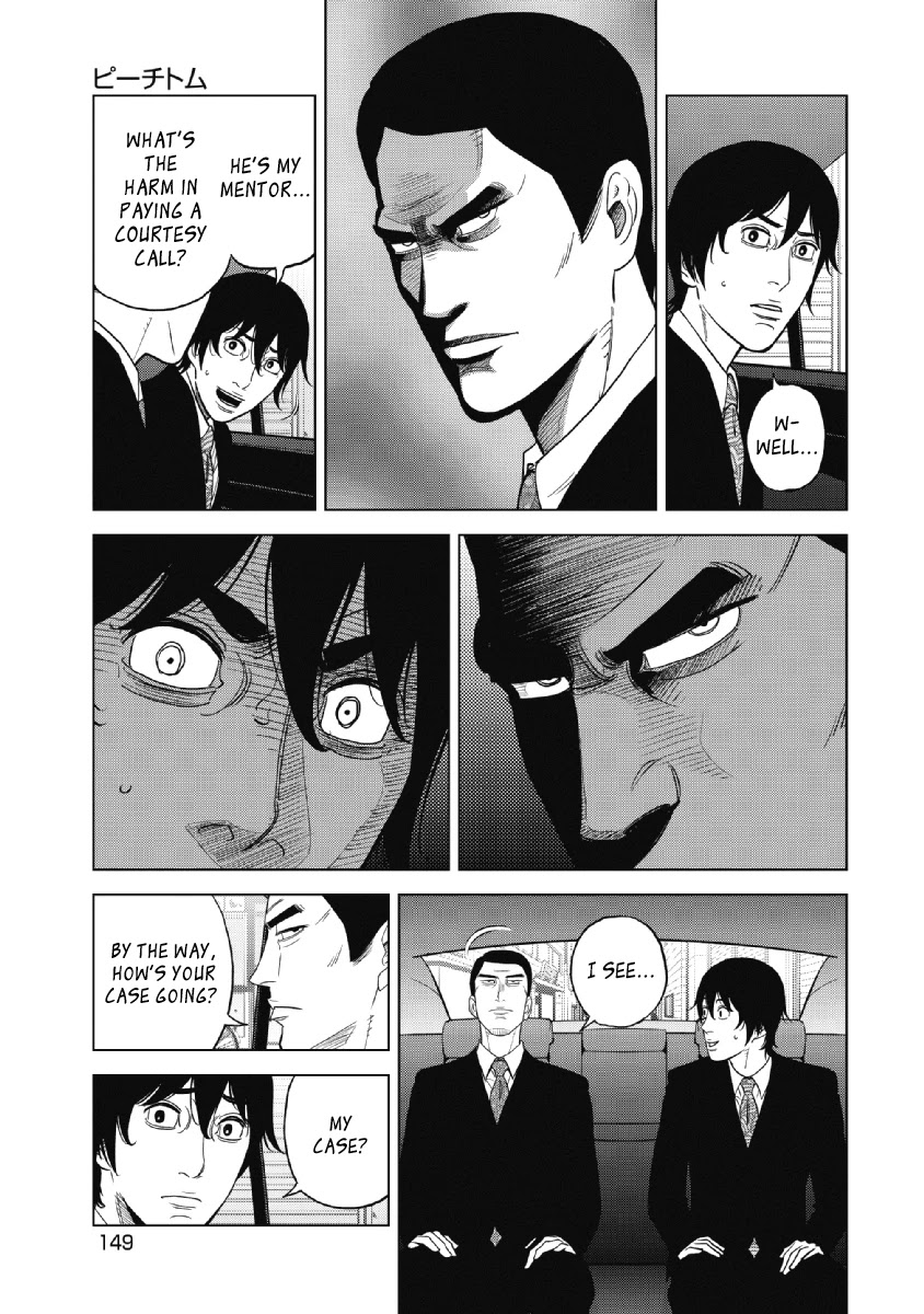 Inspector Kurokouchi Chapter 23 page 13 - Chapter 23: Peach Tom