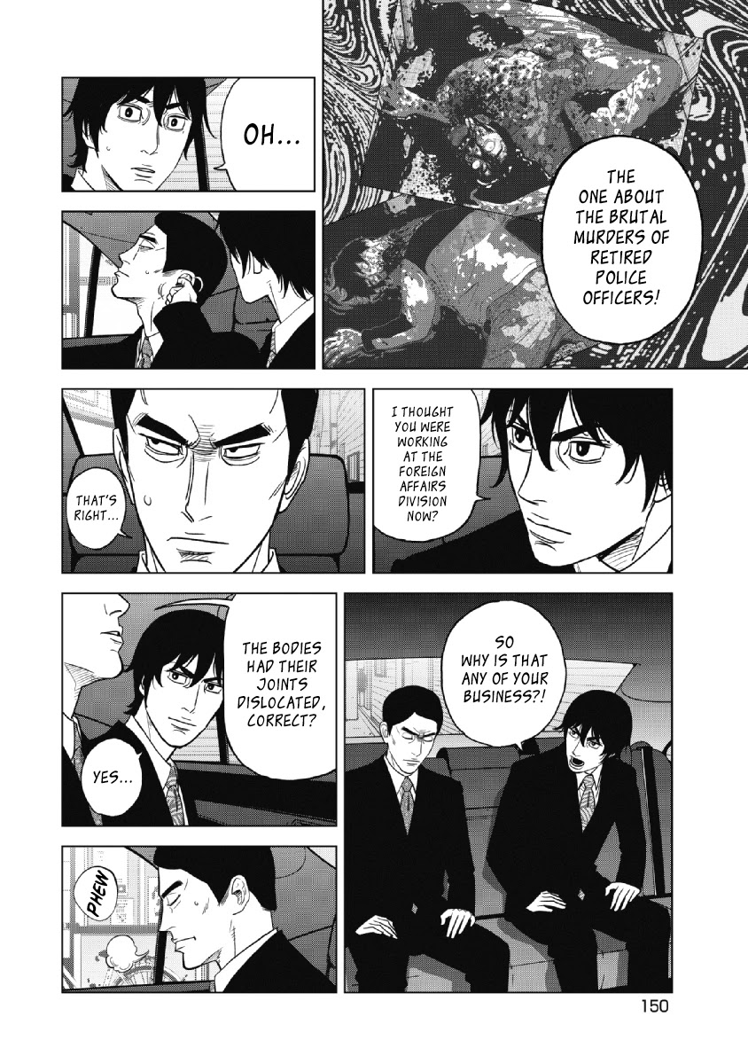 Inspector Kurokouchi Chapter 23 page 14 - Chapter 23: Peach Tom