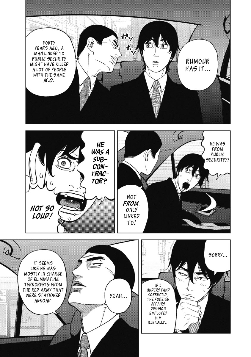 Inspector Kurokouchi Chapter 23 page 15 - Chapter 23: Peach Tom