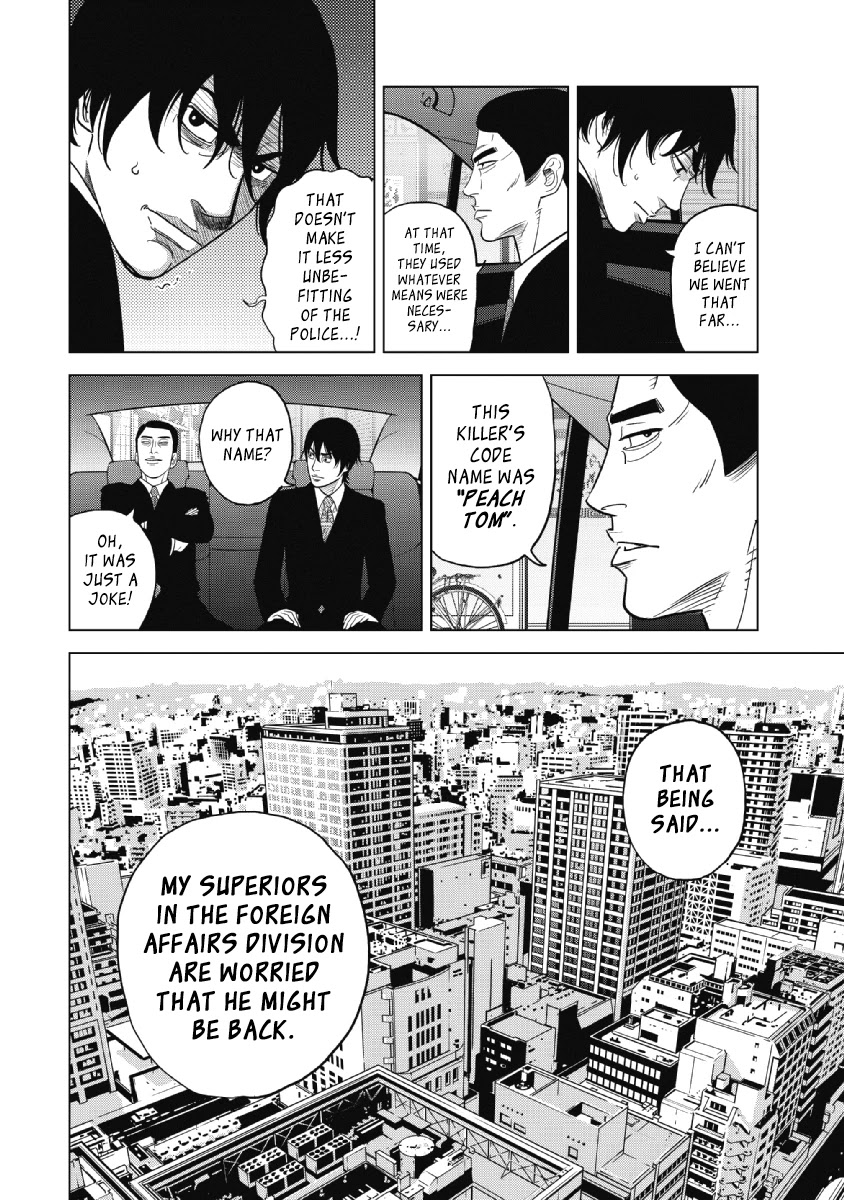 Inspector Kurokouchi Chapter 23 page 16 - Chapter 23: Peach Tom