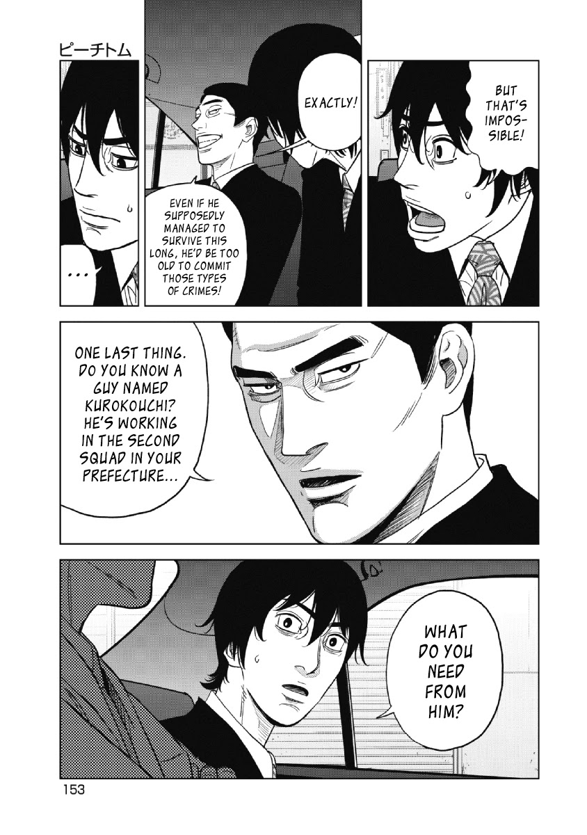Inspector Kurokouchi Chapter 23 page 17 - Chapter 23: Peach Tom