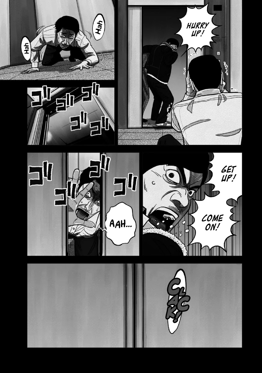 Inspector Kurokouchi Chapter 23 page 3 - Chapter 23: Peach Tom