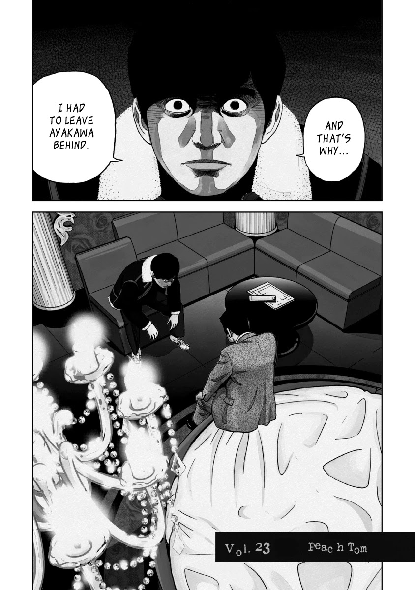 Inspector Kurokouchi Chapter 23 page 4 - Chapter 23: Peach Tom