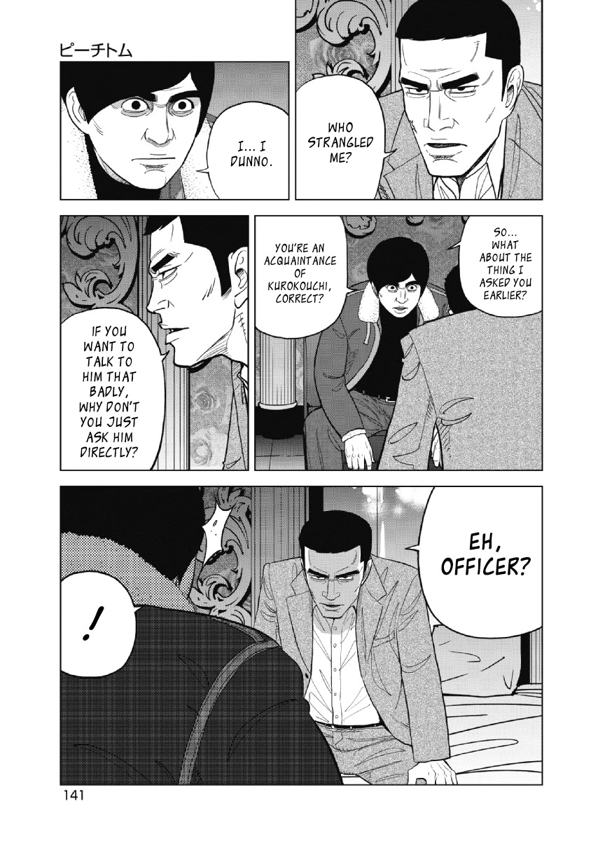 Inspector Kurokouchi Chapter 23 page 5 - Chapter 23: Peach Tom