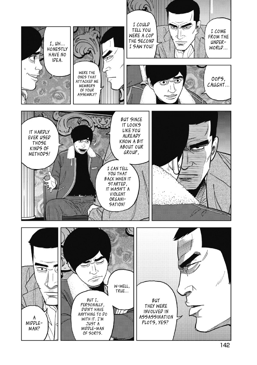 Inspector Kurokouchi Chapter 23 page 6 - Chapter 23: Peach Tom