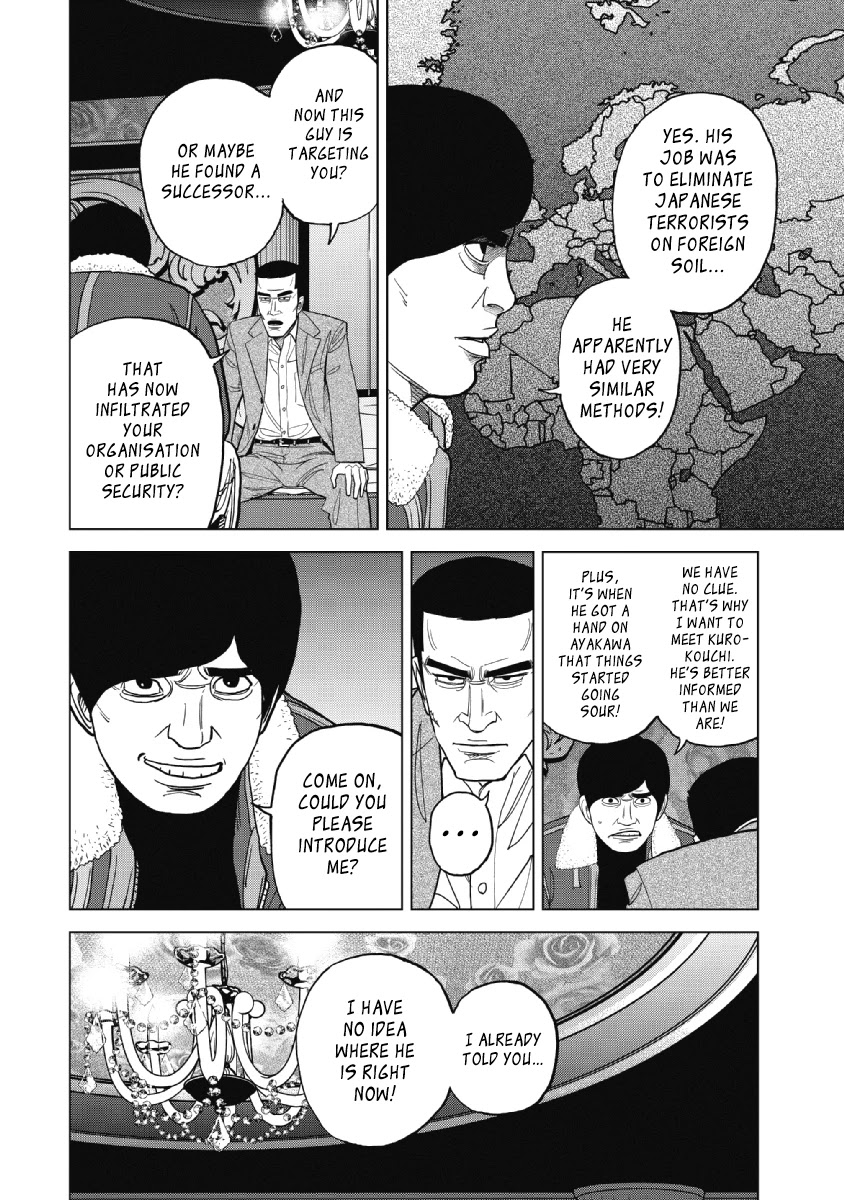 Inspector Kurokouchi Chapter 23 page 8 - Chapter 23: Peach Tom