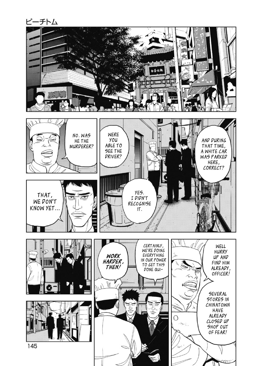 Inspector Kurokouchi Chapter 23 page 9 - Chapter 23: Peach Tom