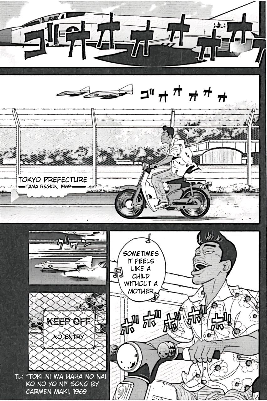 Inspector Kurokouchi Chapter 24 page 1 - Chapter 24: Red on a White Background