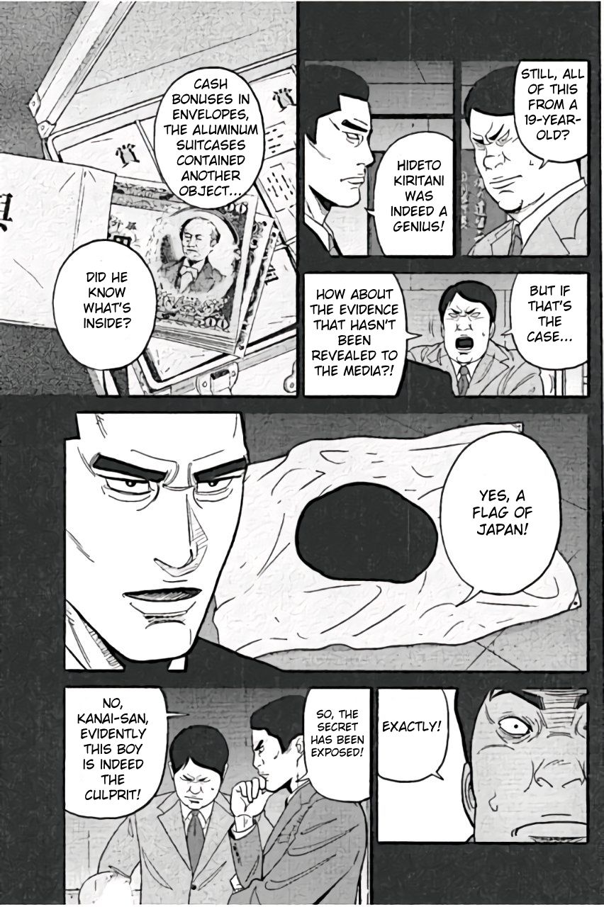 Inspector Kurokouchi Chapter 24 page 11 - Chapter 24: Red on a White Background