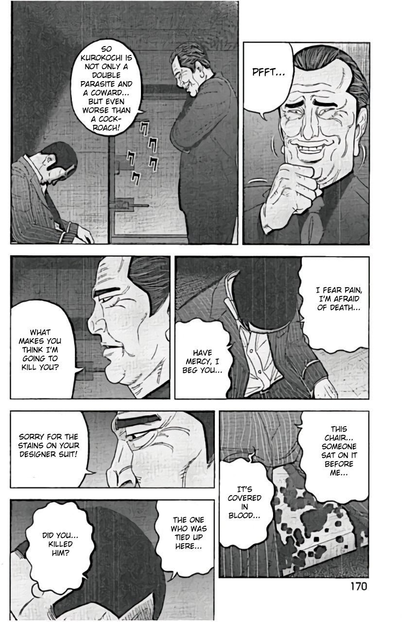 Inspector Kurokouchi Chapter 24 page 16 - Chapter 24: Red on a White Background